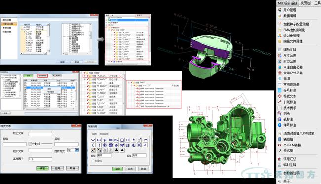���������Ա������ķ���������MBD�������ϵͳ����