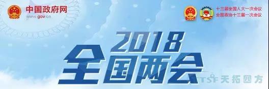两会来袭，工控人眼中的两会是什么样子的？