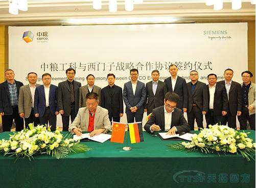 ���������������ƾ�ʳƷ������ҵ�����ֻ����ս������