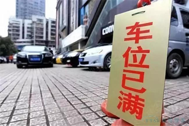 立体车库上的“奥秘”