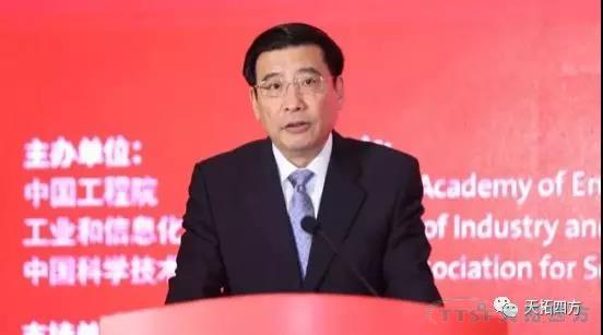 政策大势 | 苗圩 抓住新工业革命机缘，推动智能造作发展迈上新台阶