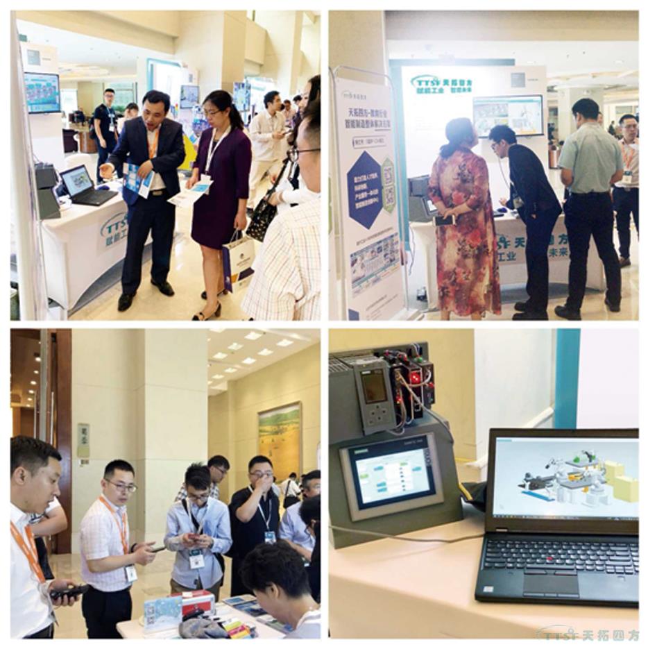 公海贵宾会员检测中心四方DEPC闪灼西门子用户大会