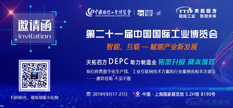 ������Ч������ | ���������Ա��������ķ�DEPC������2019�й�������