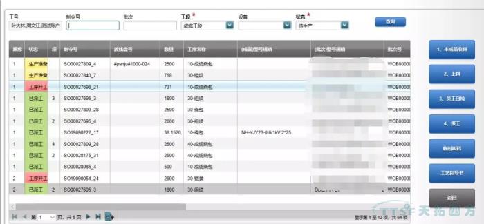 ���ֻ�ʱ������������ҵ���ν������ֻ�����