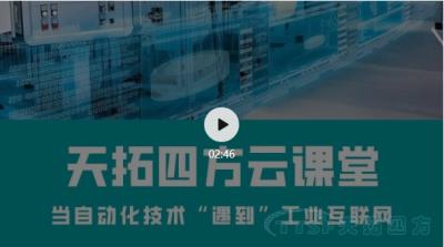 直播回首 | 公海贵宾会员检测中心云讲堂那些你最关切的直播内容都在这里！