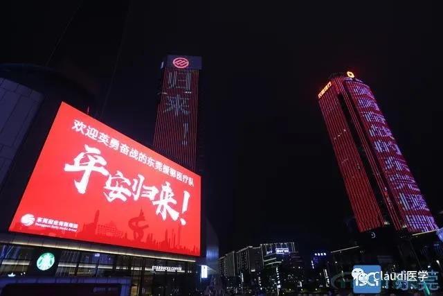 3675λ�����߻ؼң������������ӭ��Ԯ��ҽ���ؼ����м�Ӣ�����������