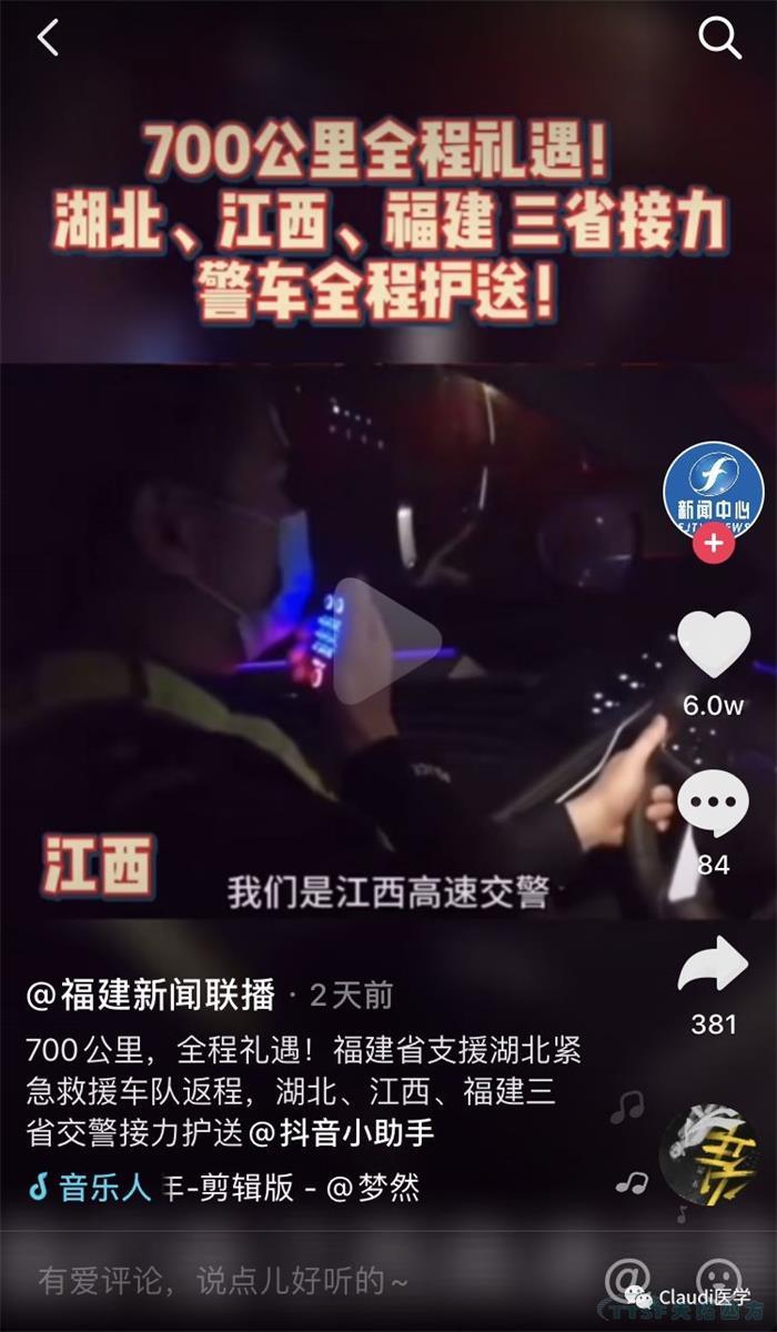 3675λ�����߻ؼң������������ӭ��Ԯ��ҽ���ؼ����м�Ӣ�����������