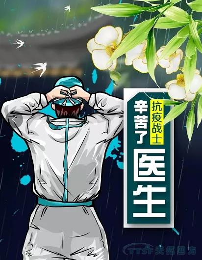 ������ | 4��4��ȫ�����������뿹��Ӣ��