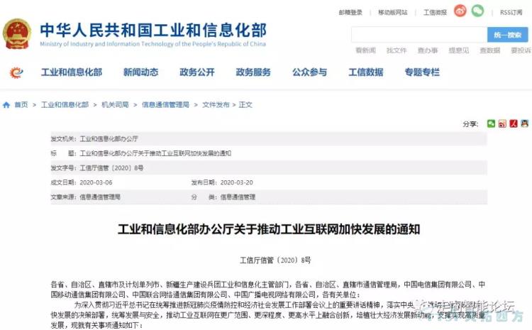 һ�Ŀ������Ų��ƶ���ҵ�������ӿ췢չ20���ʩ���������ͼ�⣩