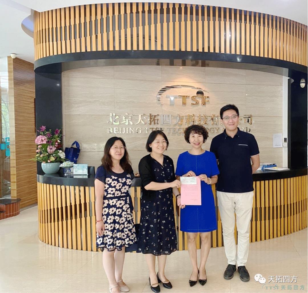 �м���̨�Ƽ�԰����ί��Ϊ���������Ա��������ķ���������֧���ʽ�